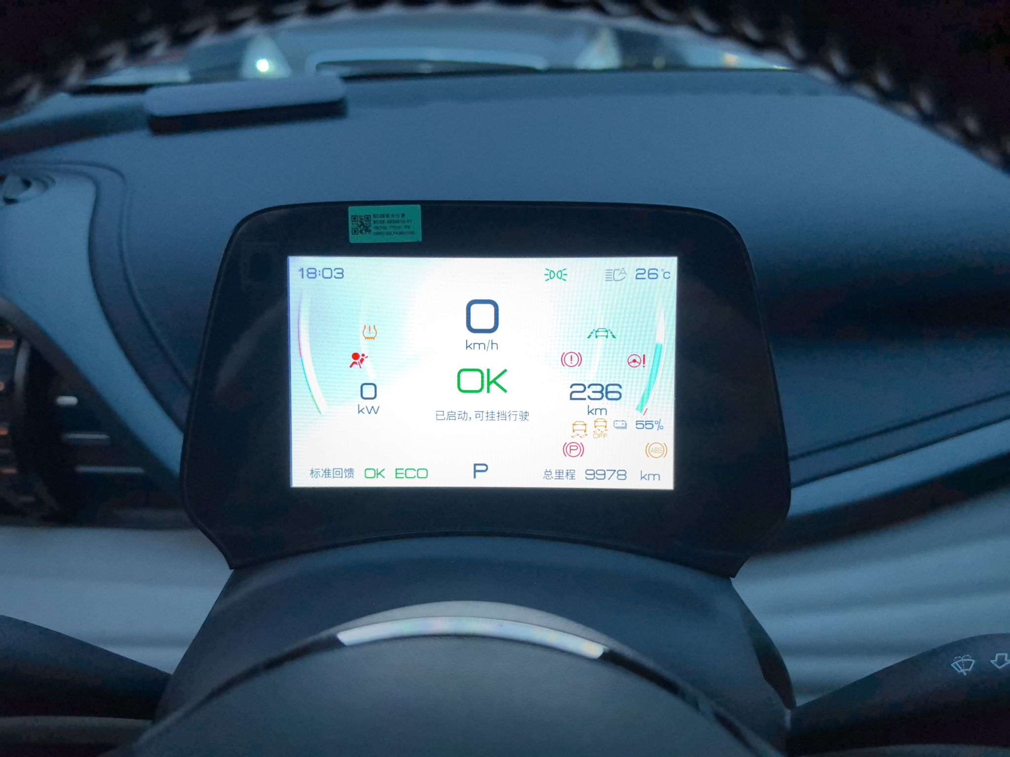 Used BYD Yuan PLUS 2024 Honor Edition 430KM Beyond Model
