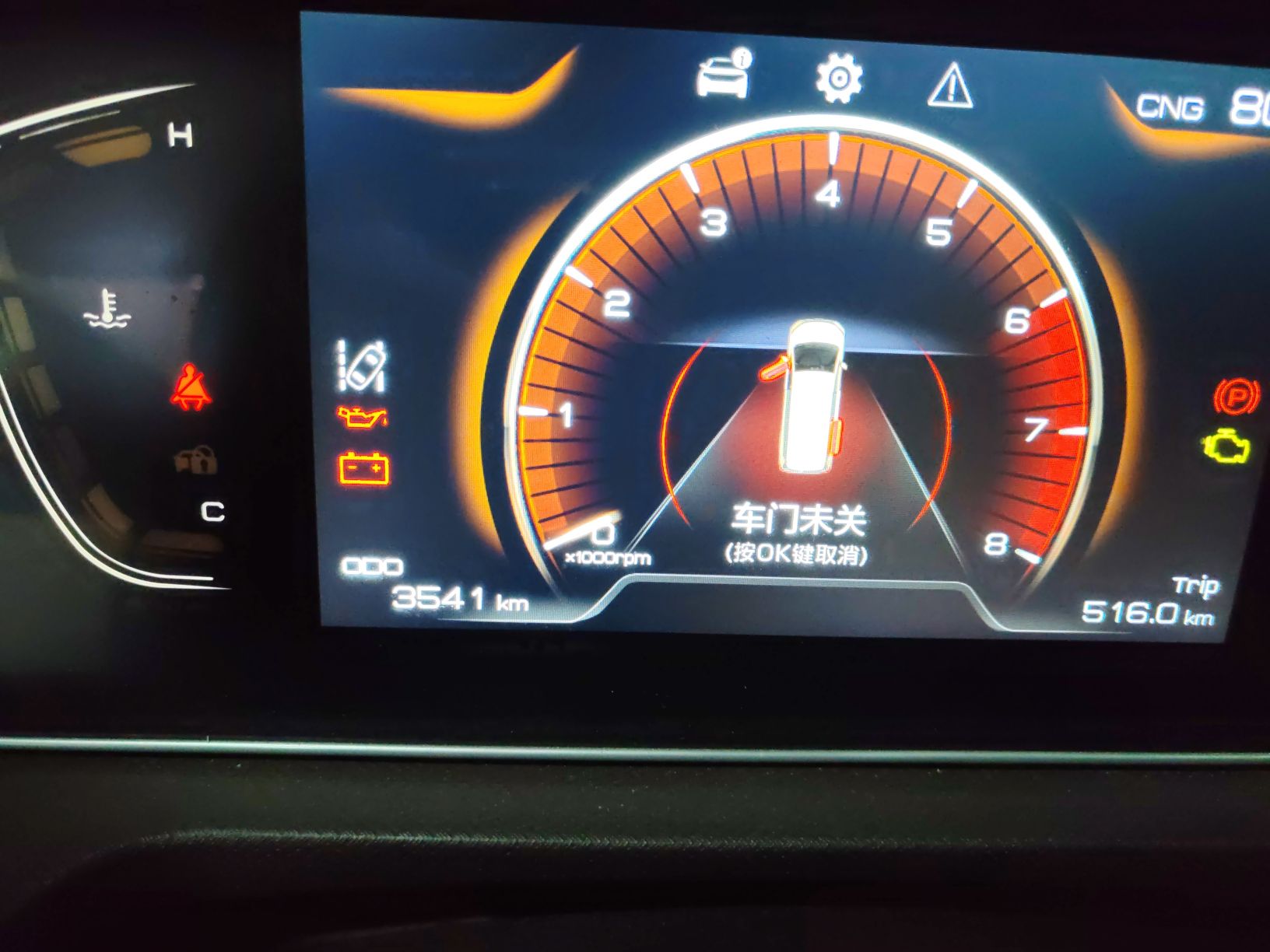 Used BAW Ruisheng Ace M7 2023 2.0L CNG Long Wheelbase Luxury Commercial Version 7 Seats
