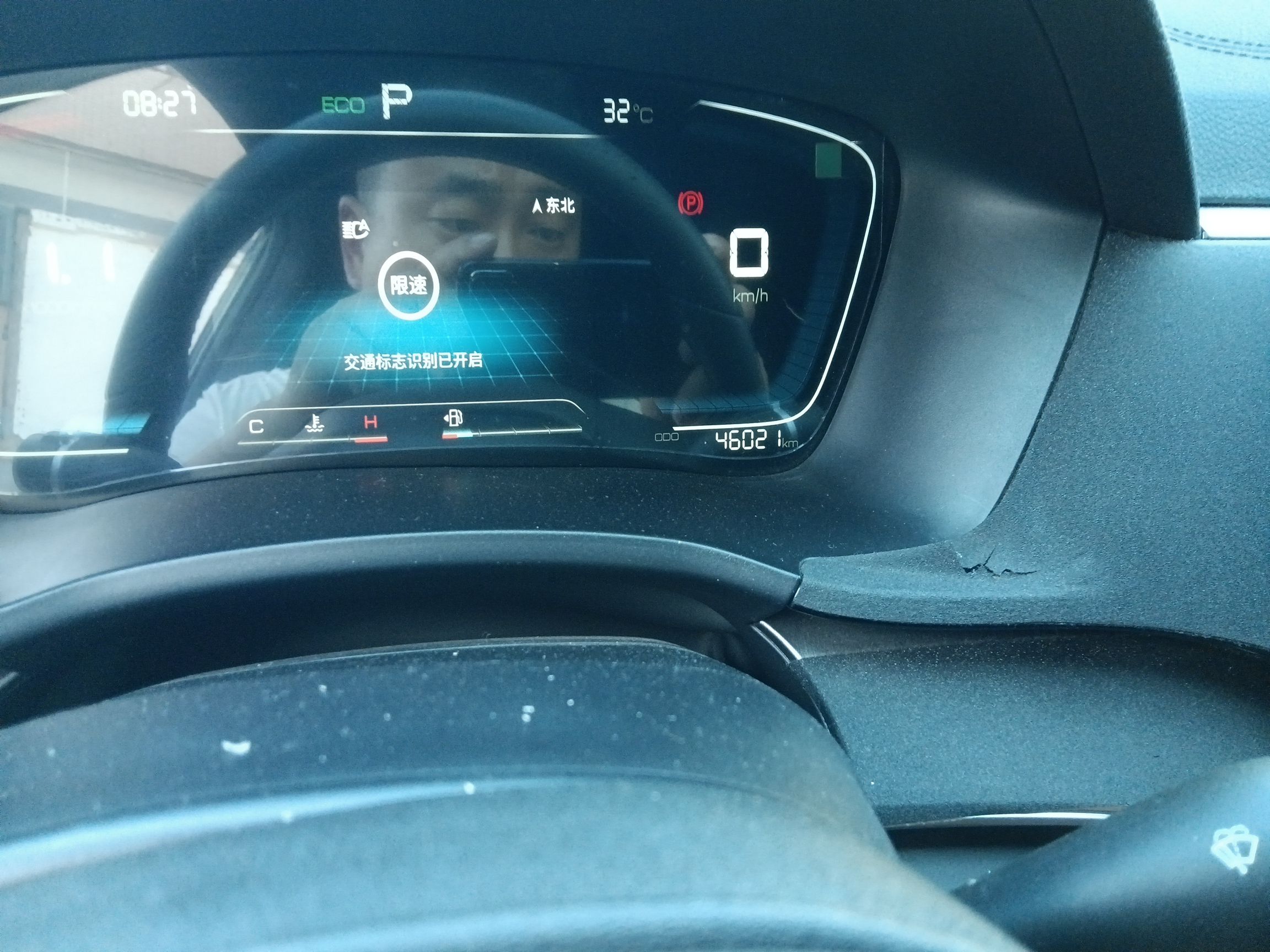 Used BYD Song PLUS 2020 1.5T Automatic Prestige Version